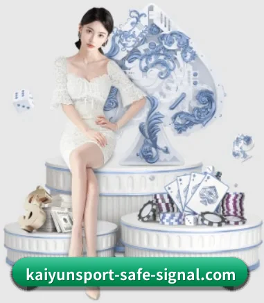开云体育官网 APP 界面